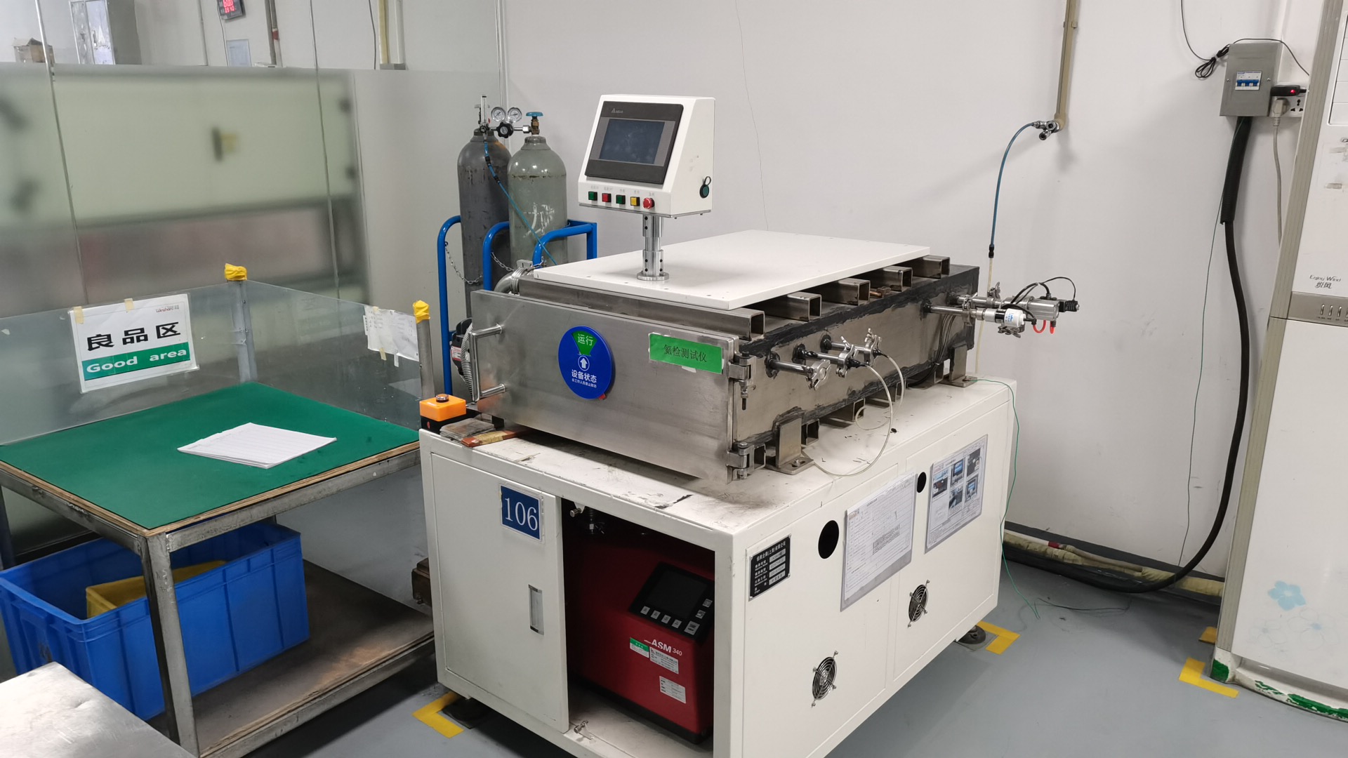 آلة اختبار تسرب الهيليوم