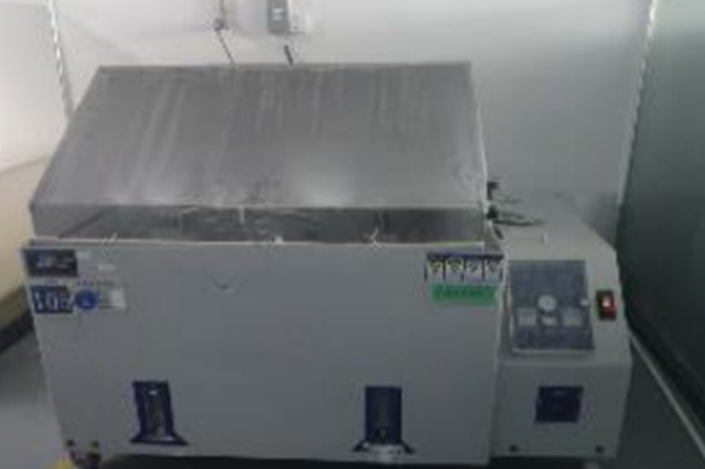 اختبار رش الملح